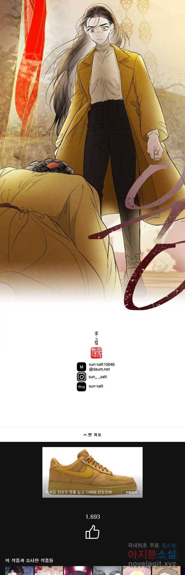 신의 태궁 다시 42