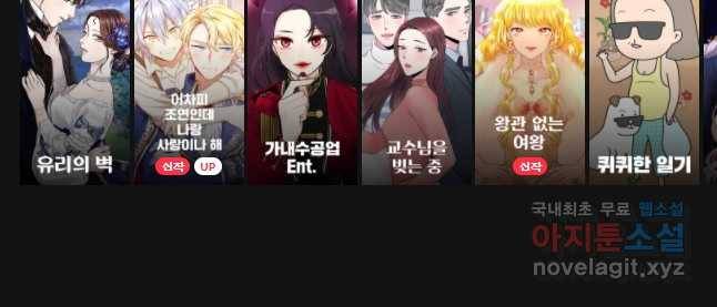 신의 태궁 다시 43
