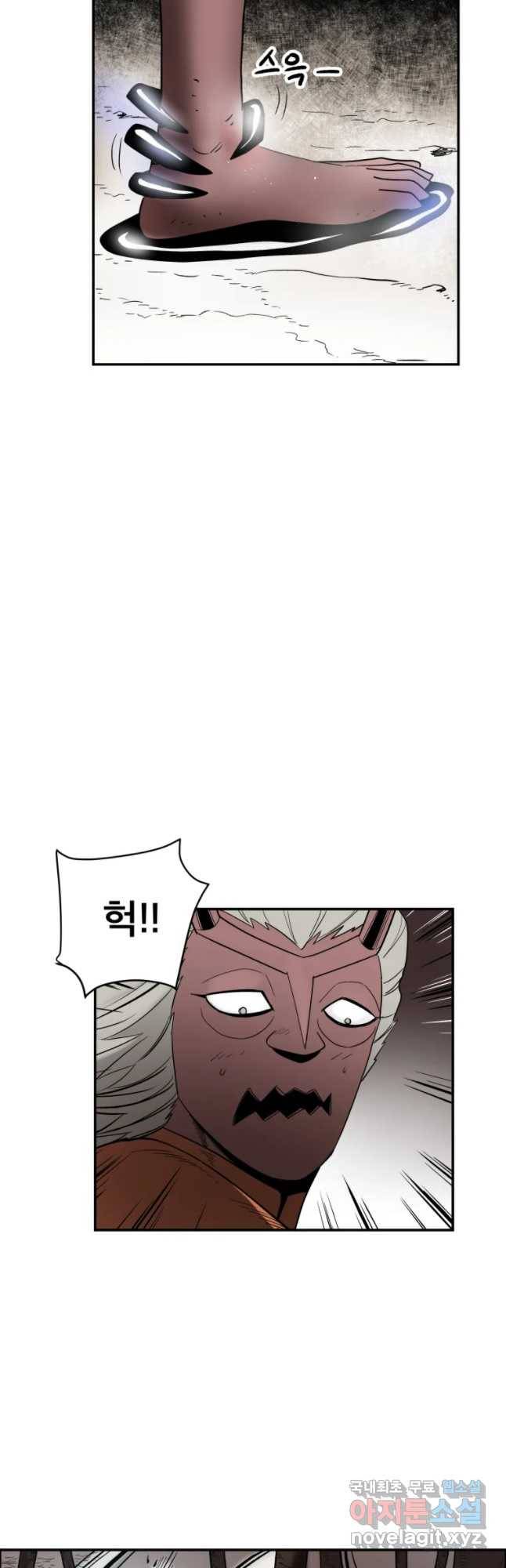 도깨비언덕에 왜 왔니? 2부 해수 36 7