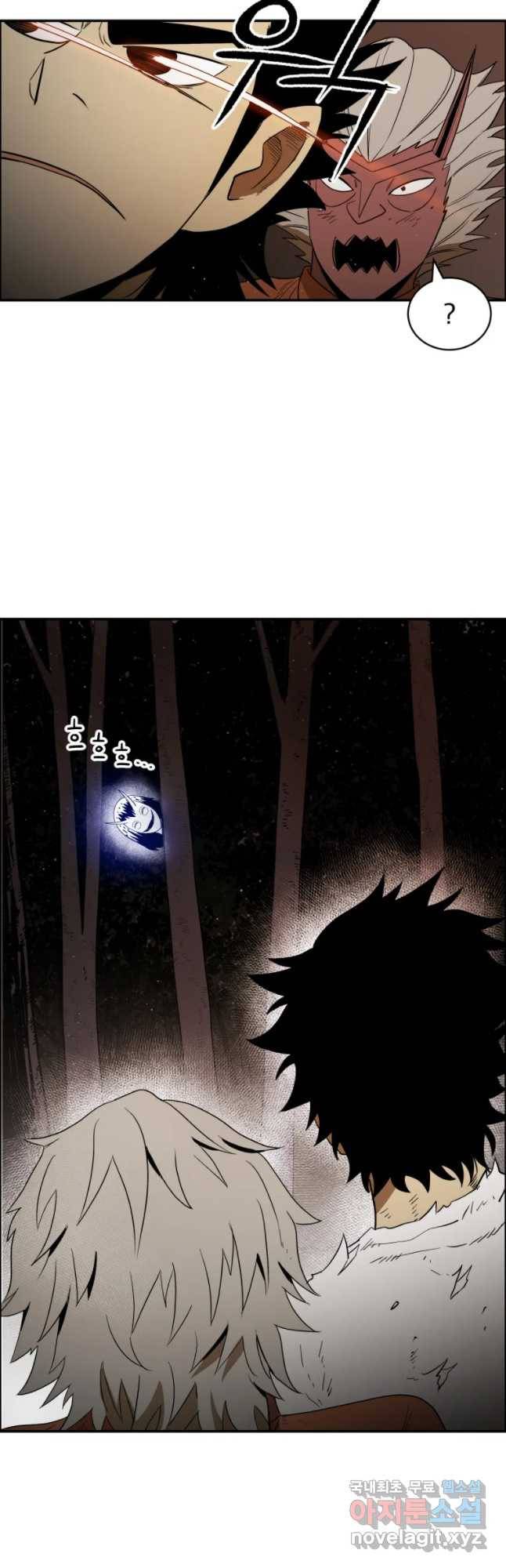 도깨비언덕에 왜 왔니? 2부 해수 36 14