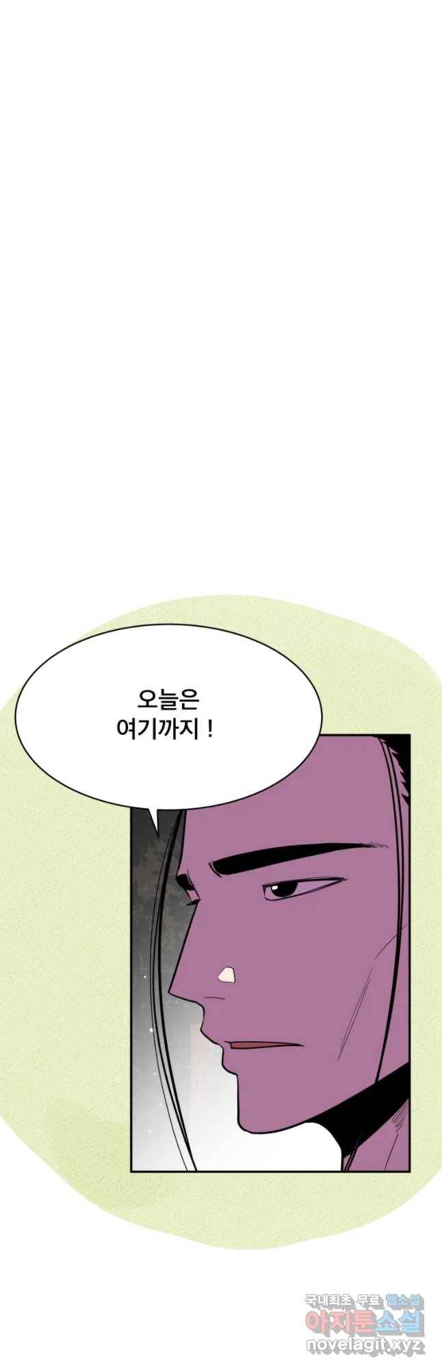 도깨비언덕에 왜 왔니? 2부 해수 36 50