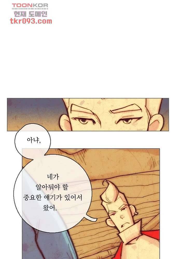 공기심장 27화 3