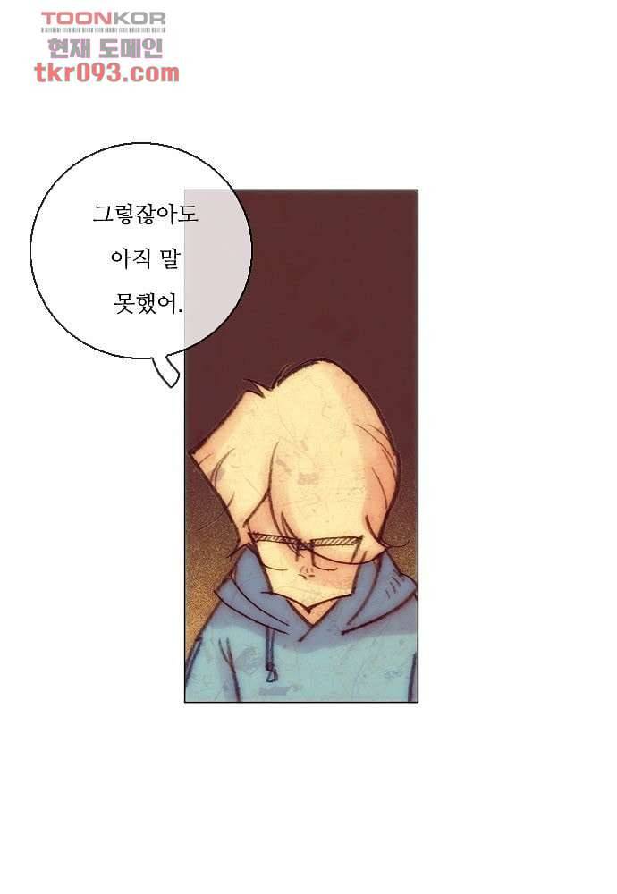공기심장 27화 10