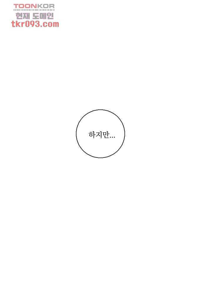 공기심장 27화 11