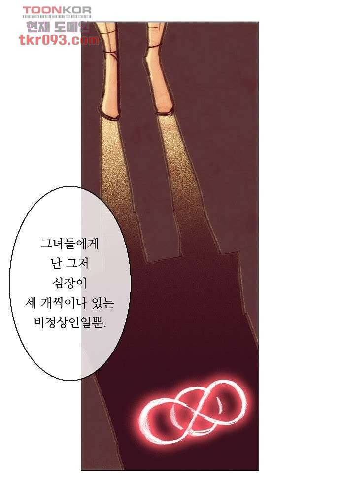 공기심장 27화 22