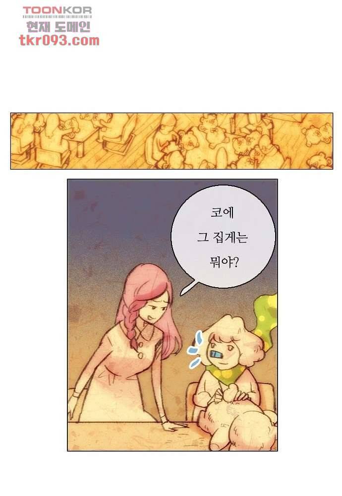 공기심장 27화 32