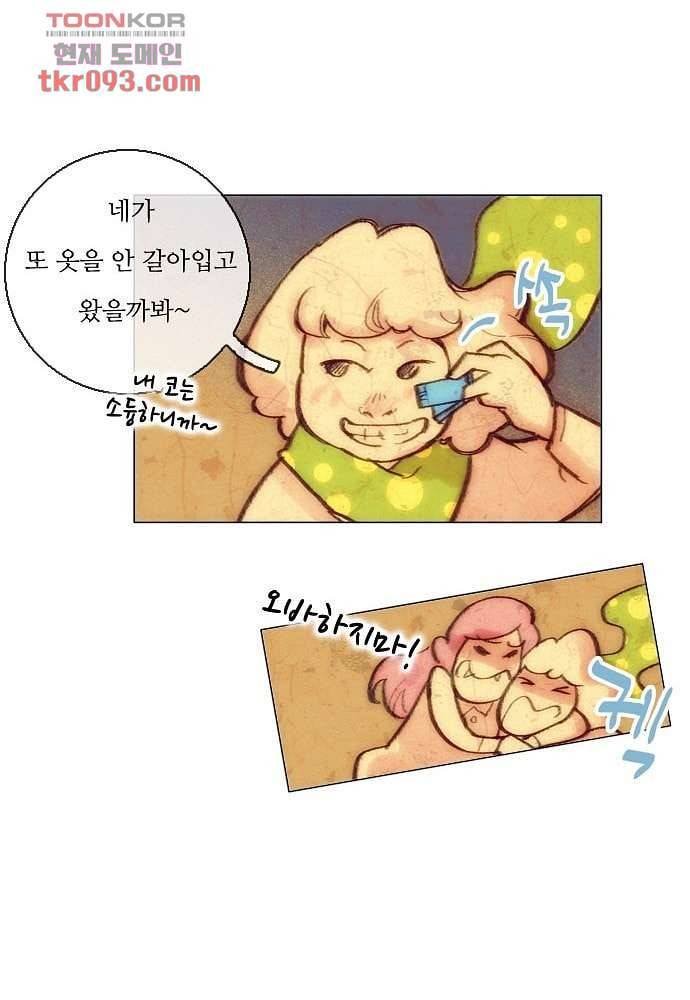 공기심장 27화 33