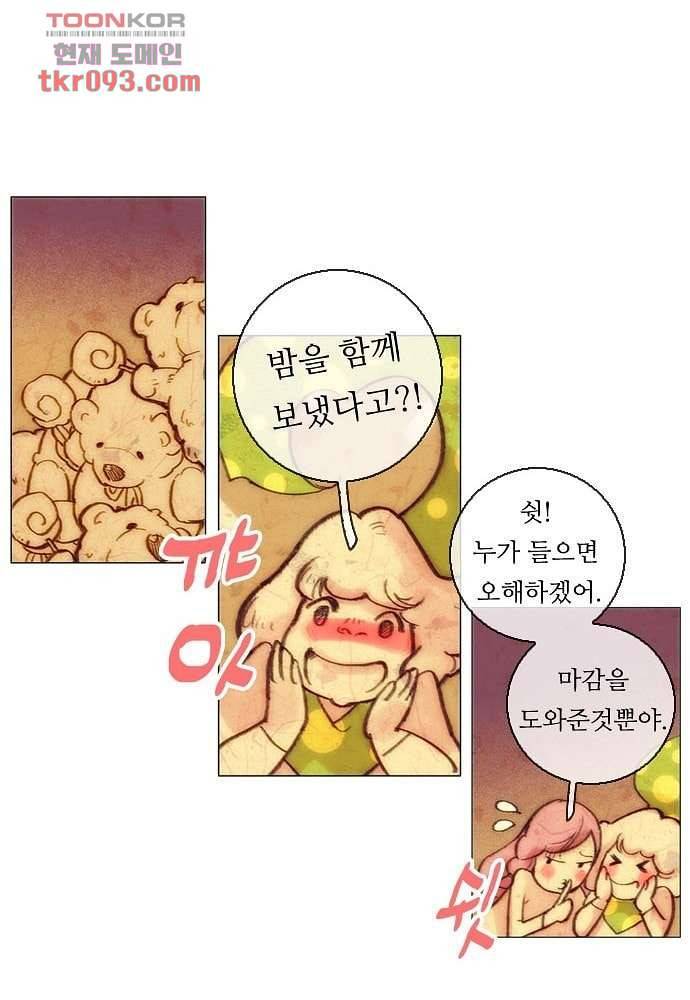 공기심장 27화 34