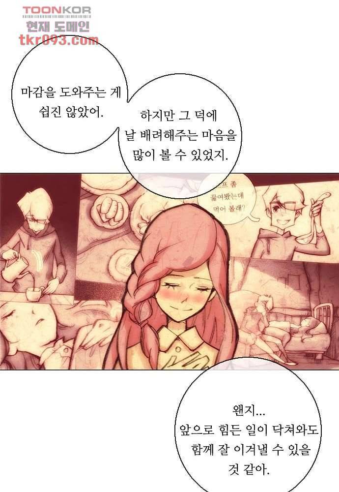 공기심장 27화 36