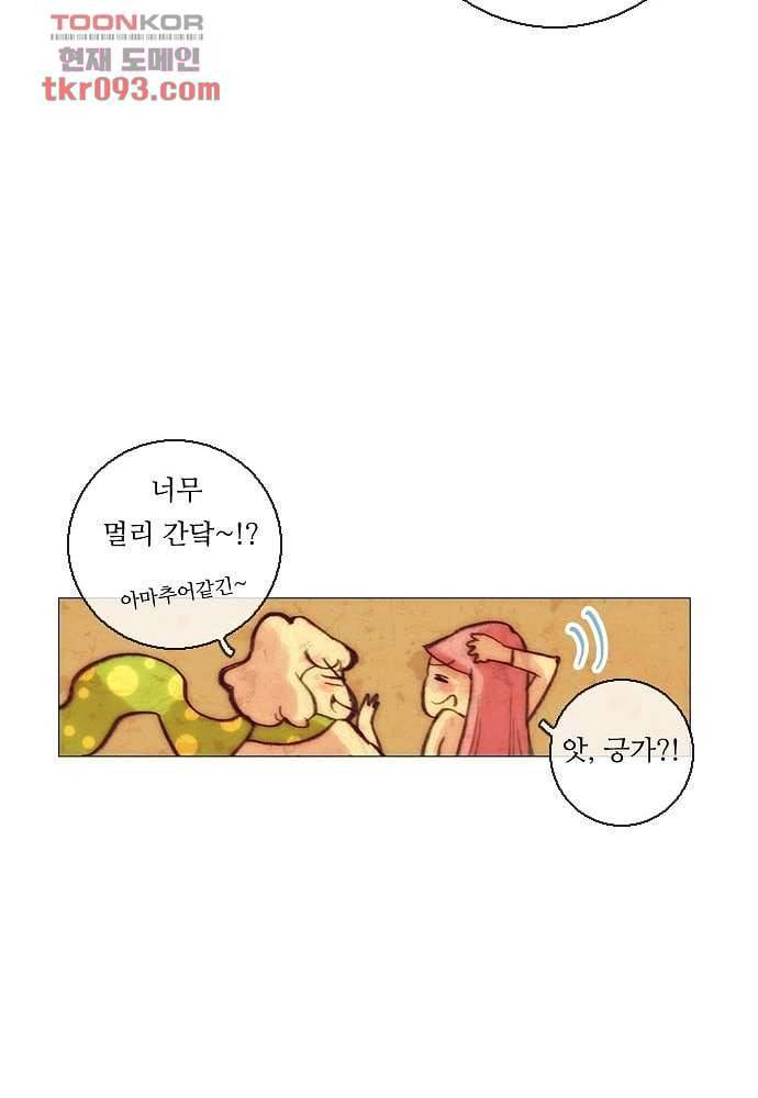 공기심장 27화 37