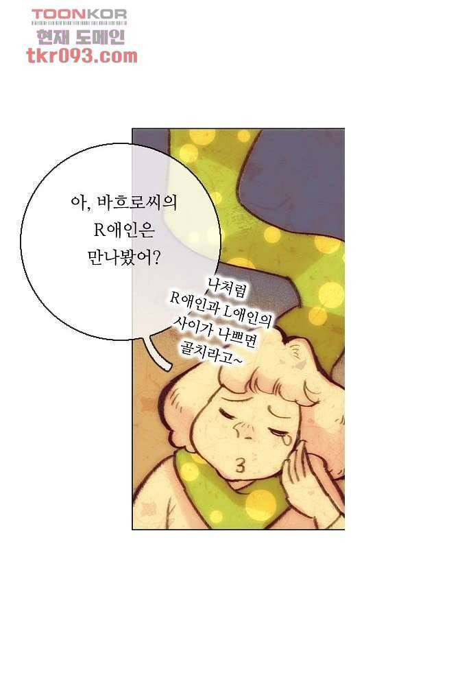 공기심장 27화 38