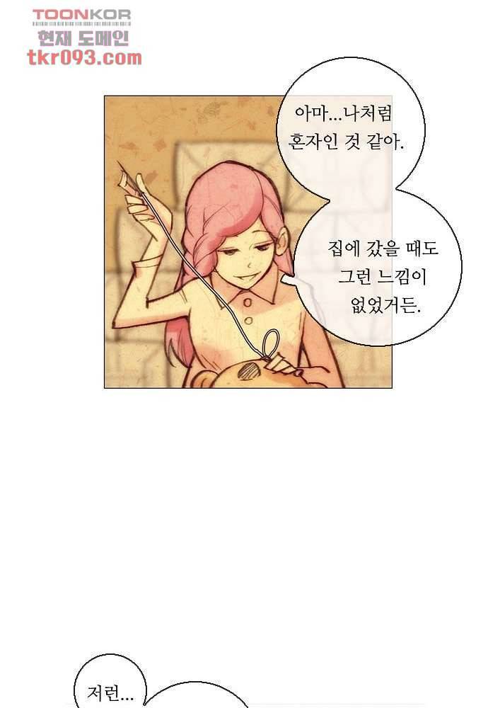 공기심장 27화 39