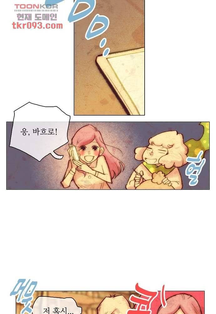 공기심장 27화 41