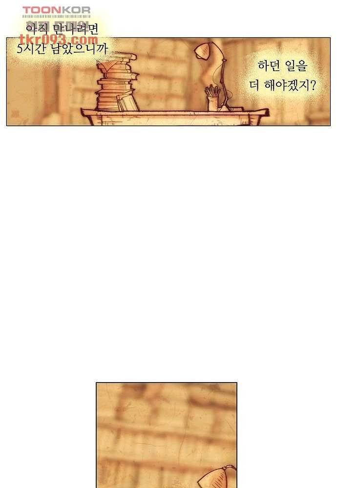 공기심장 27화 46