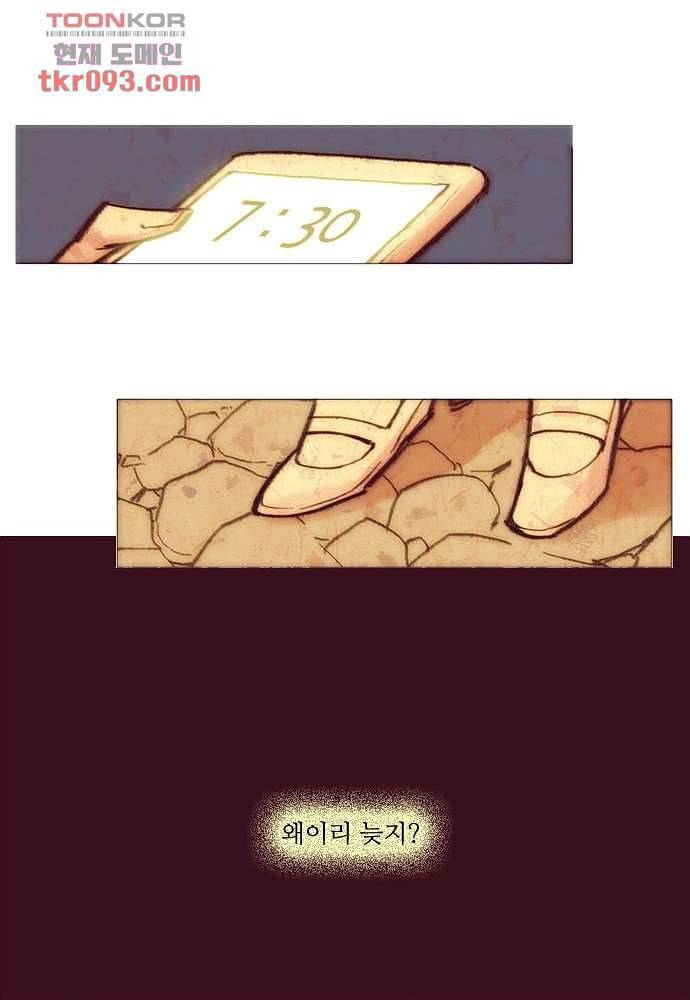 공기심장 27화 57