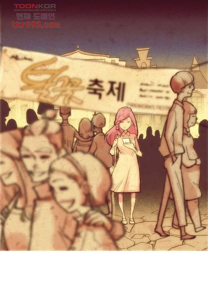 공기심장 27화 58