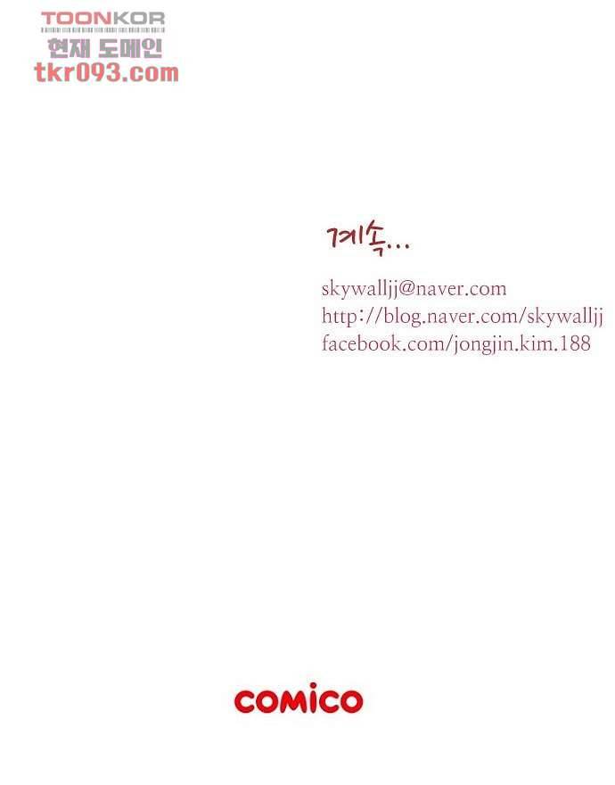 공기심장 27화 59