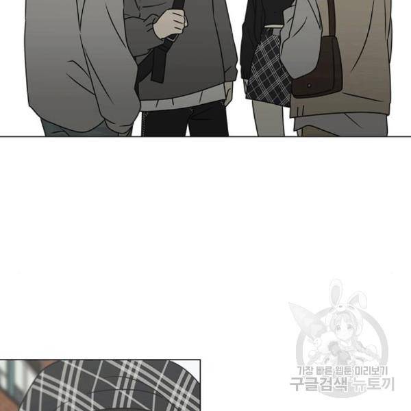 연애혁명 397화 28