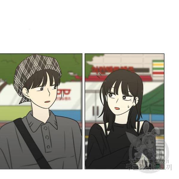 연애혁명 397화 52
