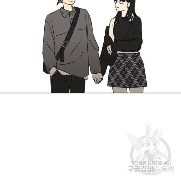 연애혁명 397화 57