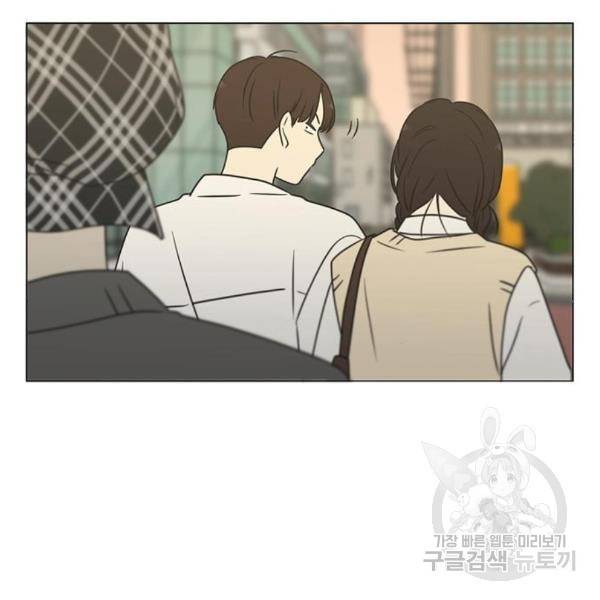 연애혁명 397화 58