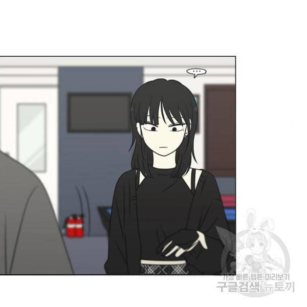 연애혁명 397화 72