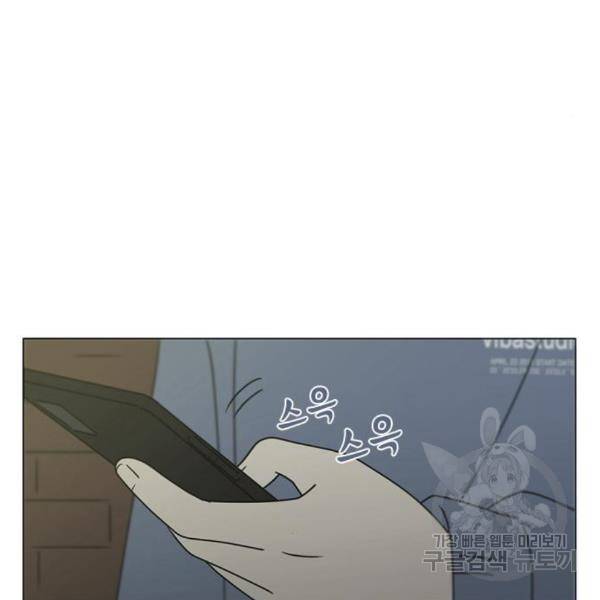 연애혁명 397화 128