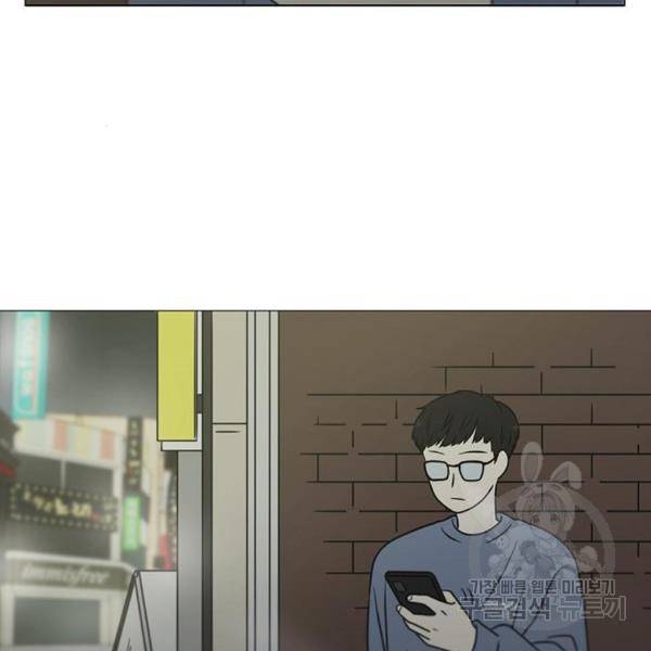 연애혁명 397화 129