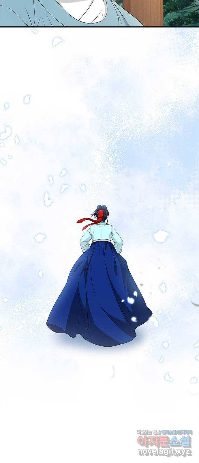 해시의 신루 15화 : 최측근과 최최측근 38