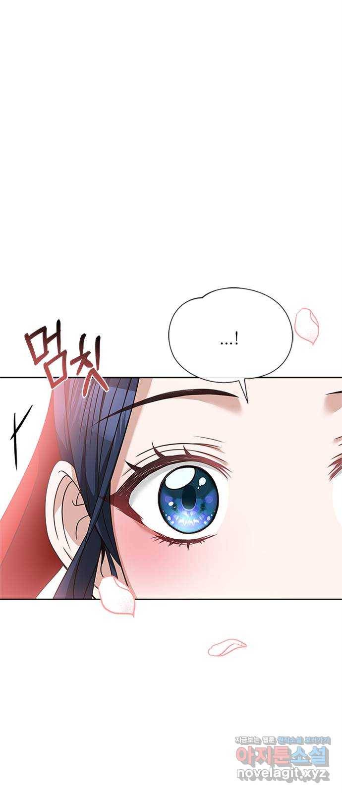 해시의 신루 15화 : 최측근과 최최측근 49