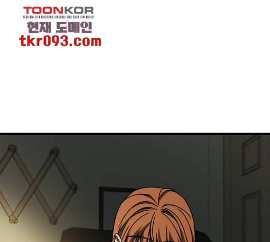 겟백 3부 54화 1