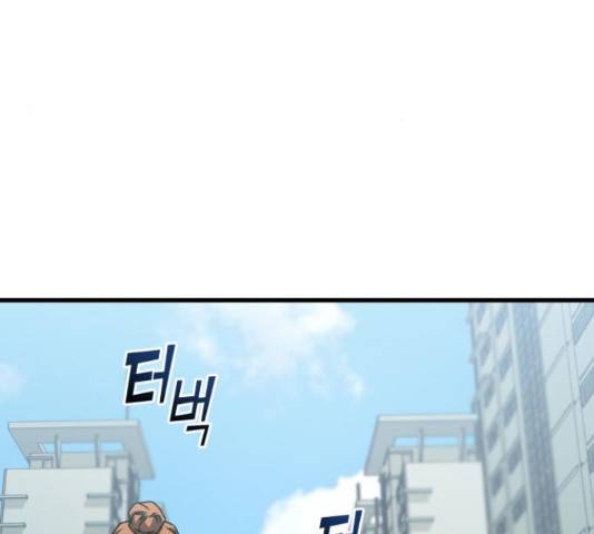 겟백 3부 54화 18