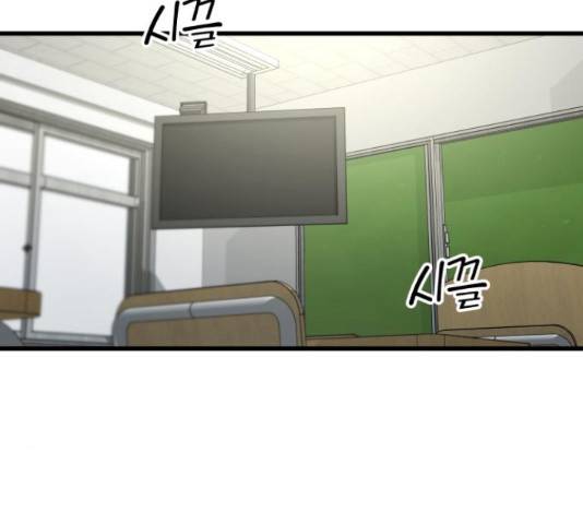 겟백 3부 54화 27
