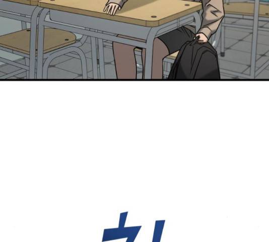 겟백 3부 54화 29
