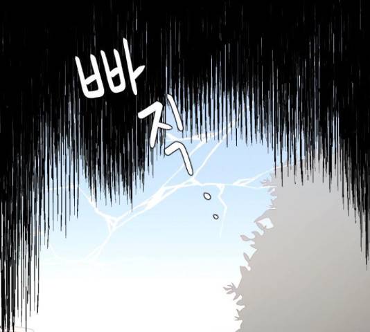 오빠세끼 36화 6