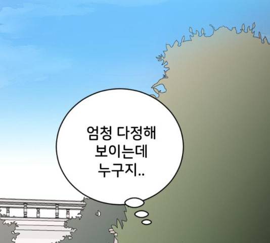 오빠세끼 36화 11