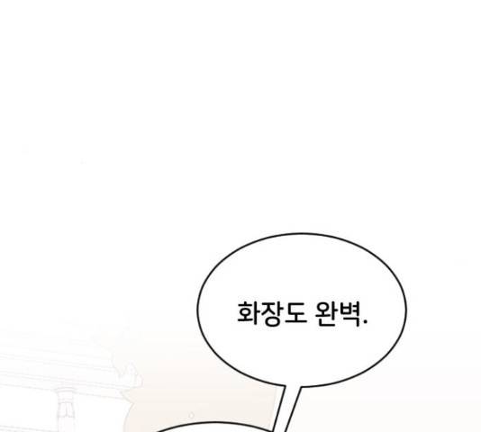 오빠세끼 36화 40