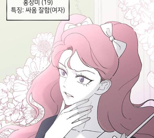 오빠세끼 36화 42