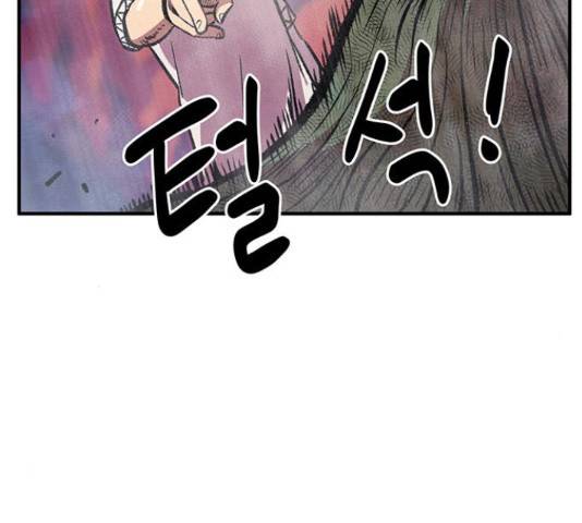 만물의 영장 PART2 60화 10