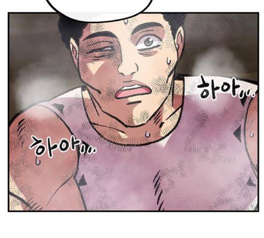 만물의 영장 PART2 60화 15