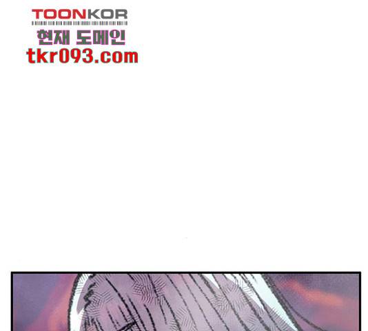 만물의 영장 PART2 60화 16