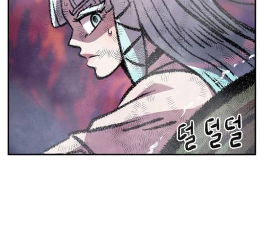 만물의 영장 PART2 60화 17