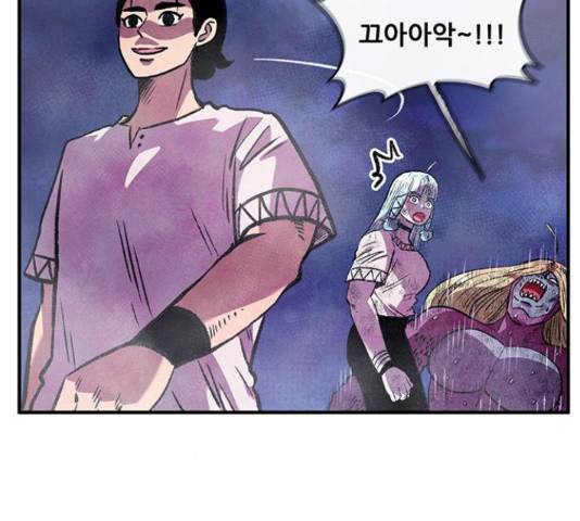 만물의 영장 PART2 60화 27