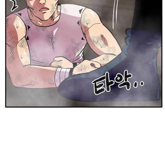만물의 영장 PART2 60화 29