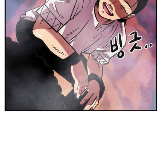 만물의 영장 PART2 60화 31