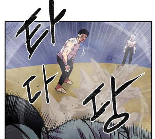 만물의 영장 PART2 60화 35