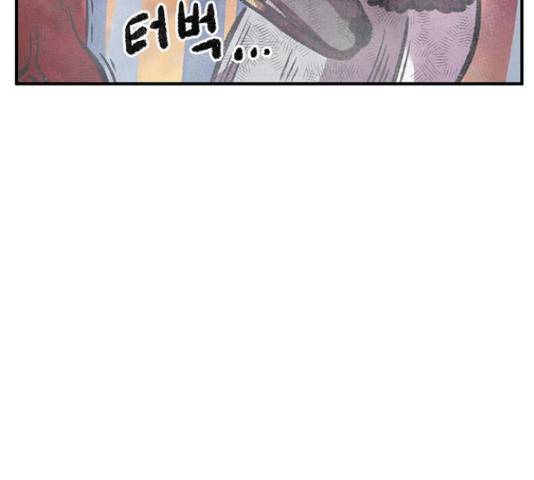만물의 영장 PART2 60화 53
