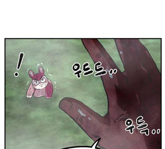 만물의 영장 PART2 60화 54