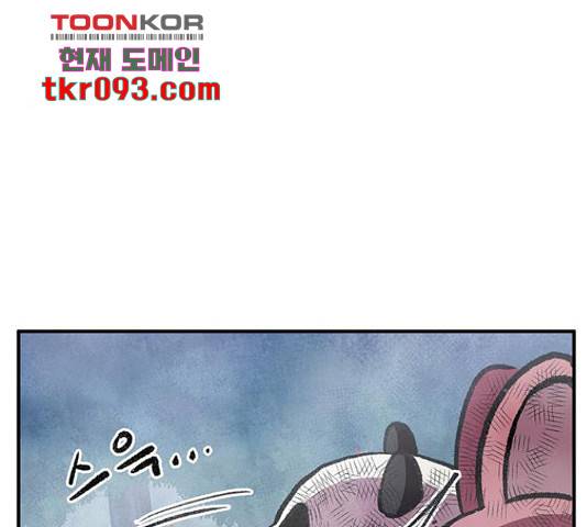 만물의 영장 PART2 60화 85