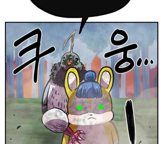 만물의 영장 PART2 60화 107